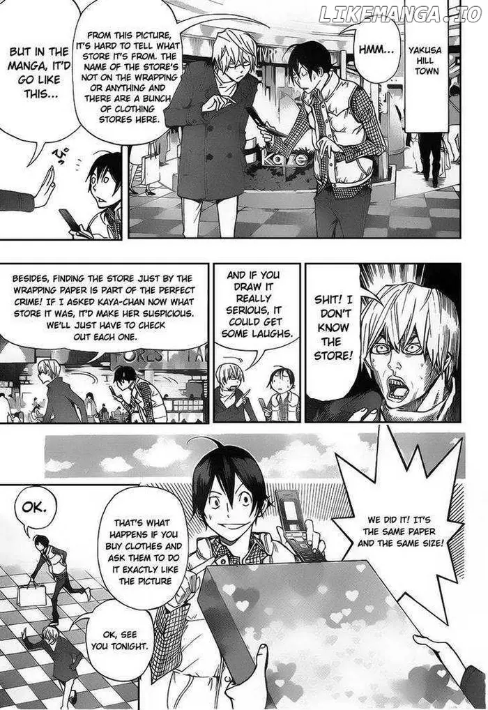 Baku Chapter 84 image 11_optimized